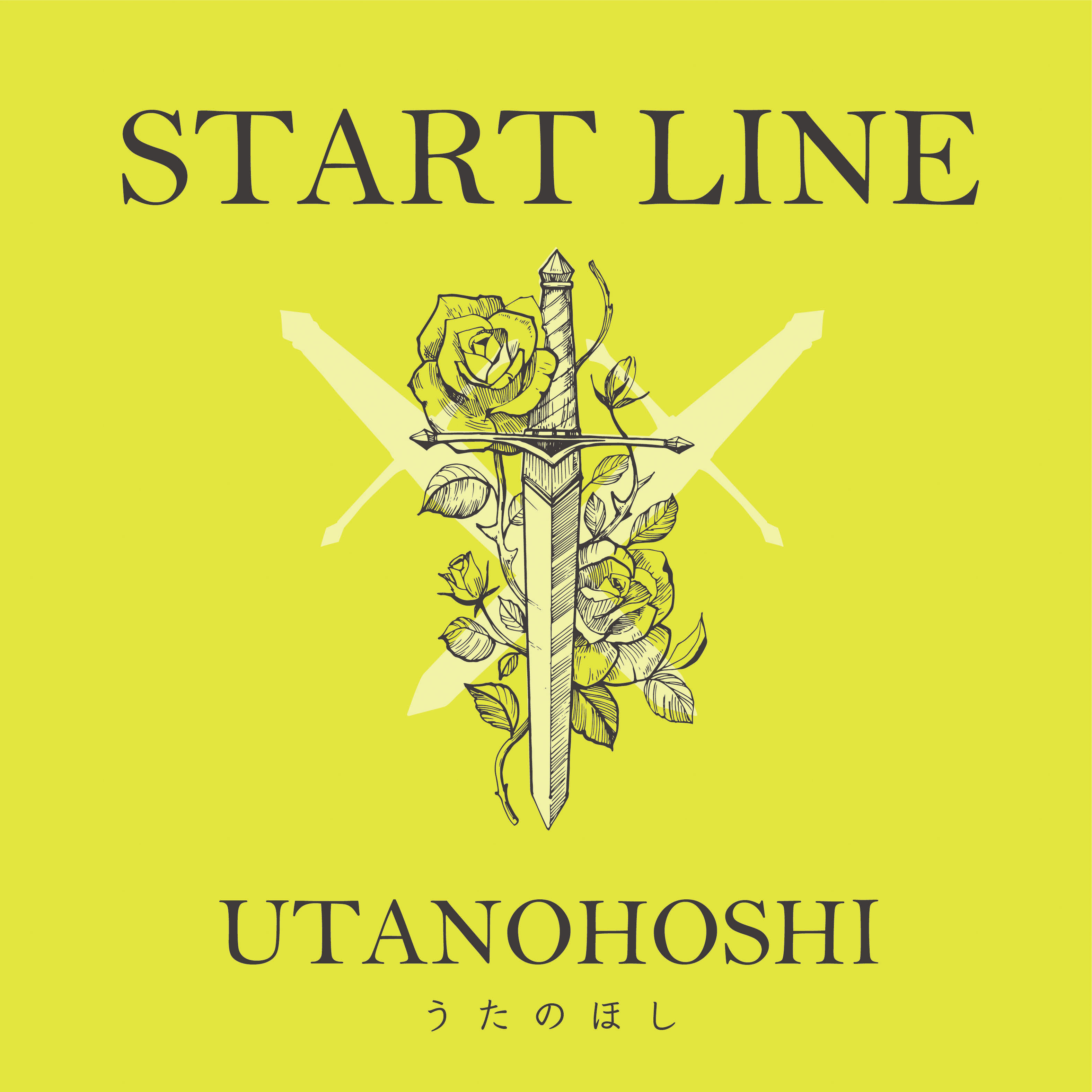 スタートライン ジャケット