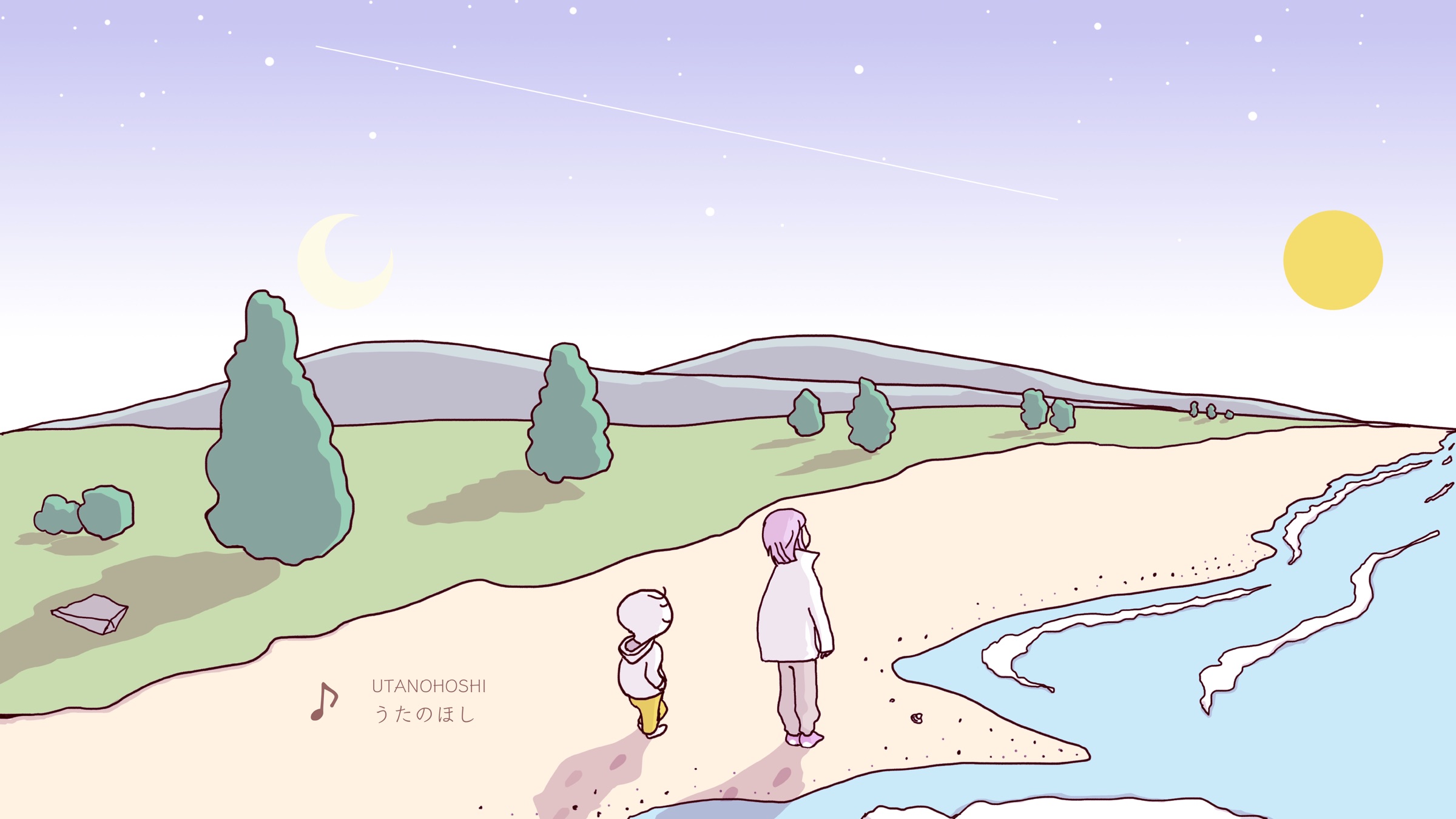星空と山、草原、海辺に立つ二人を描いた、うたのほしのイラスト